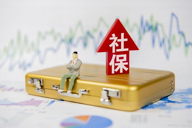 社保新規(guī)定2020年最新規(guī)定未繳滿(mǎn)15年