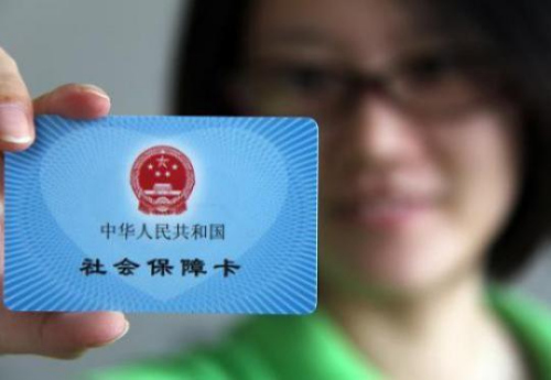 社保號查詢網(wǎng)上查詢