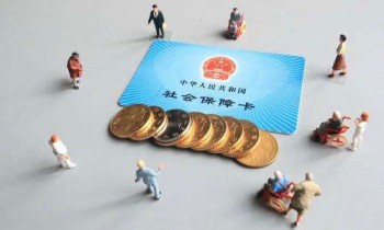 社保轉(zhuǎn)入新單位流程有哪些？社保轉(zhuǎn)入新單位需要哪些資料？
