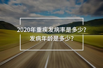 壽險的意義和功用有哪些？壽險常見問題有哪些？