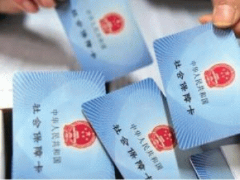 單位個(gè)人社保繳納比例是多少？辭職后社保是否能取出來？