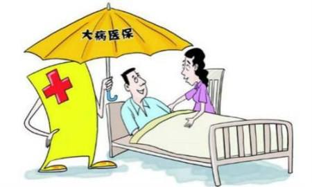 深圳社保購買重疾險 讓生活更有保障