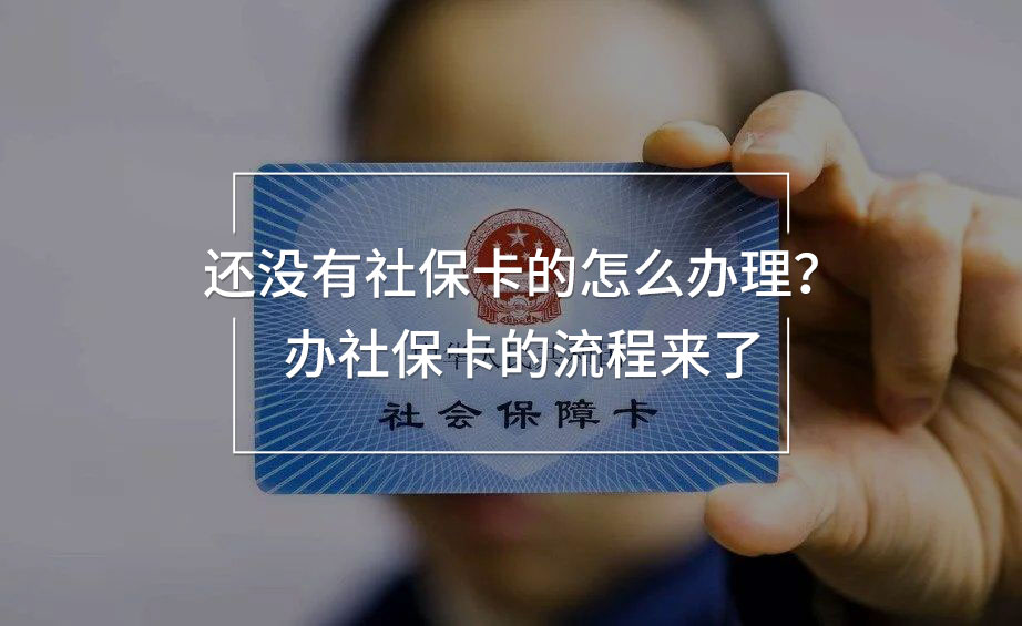 還沒有社?？ǖ脑趺崔k理