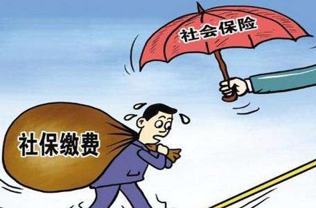 公司買的社保包括哪些保險(xiǎn)