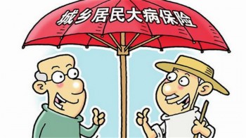 公司給我們買了重疾醫(yī)療如何理賠？不買基本醫(yī)療險可以嗎？