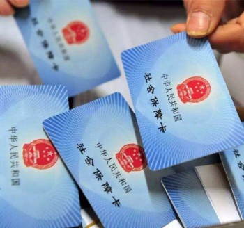 社保卡丟了去哪里補(bǔ)辦,需要什么證件