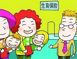 男方生育險報銷流程和需要準備哪些材料