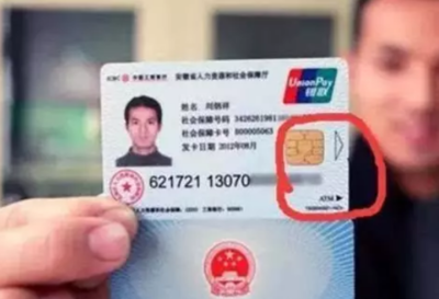 為什么電子社?？ń壎ǖ你y行卡不是自己的