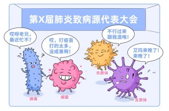 肺炎買保險有什么影響嗎？兒童醫(yī)療險都有哪些？
