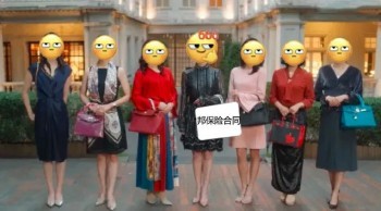 友邦