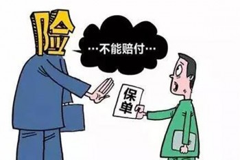 新華重疾險(xiǎn)健康無(wú)憂(yōu)