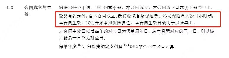 信泰人壽所有重疾險(xiǎn)