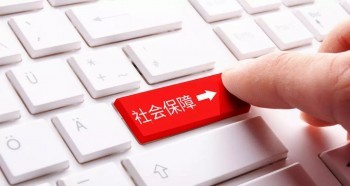不交社保多發(fā)錢(qián)