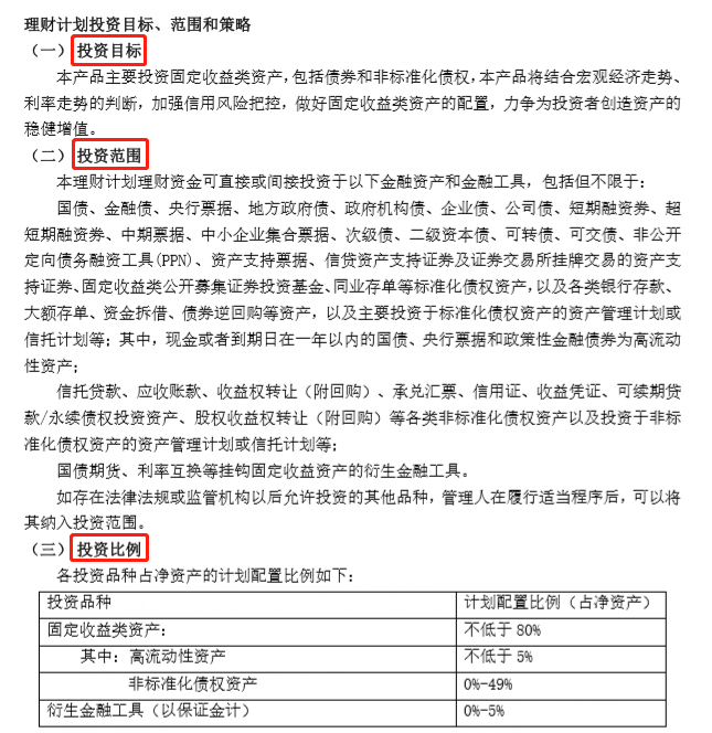 銀行破產(chǎn)