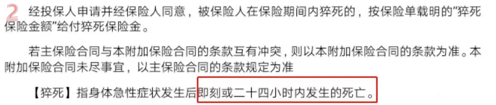 理賠款
