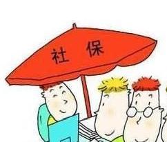 北京自費(fèi)社保一個(gè)月交多少錢(qián)
