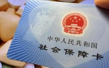 農(nóng)村醫(yī)保怎么查詢