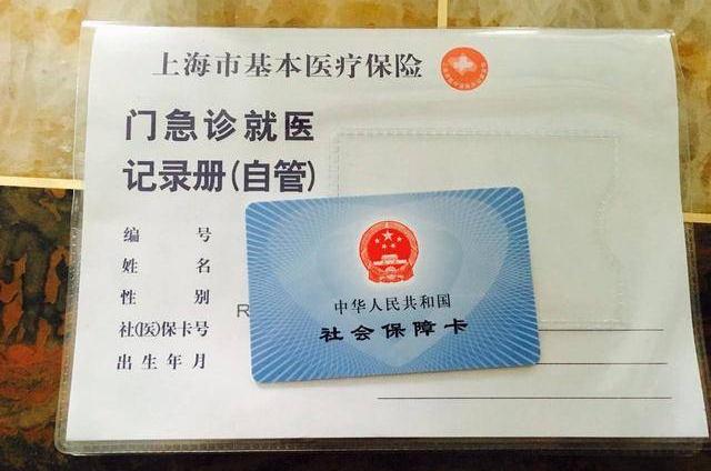 上海新版社?？ㄔ趺崔k理