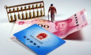 社?？ú樵冇囝~怎么查