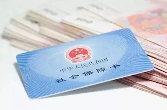 社?？ú樵冇囝~怎么查