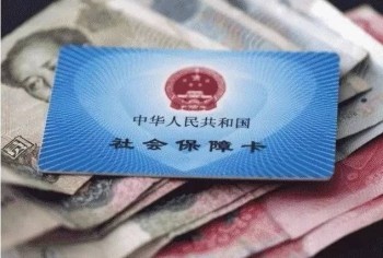 兒童社保卡怎么辦理流程