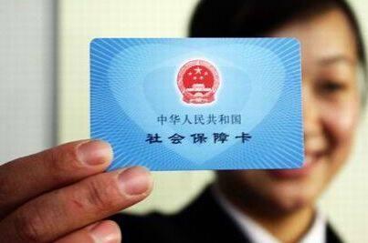 社會(huì)保障卡密碼忘了怎么辦怎么修改