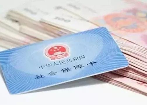 社保公司交多少個(gè)人交多少