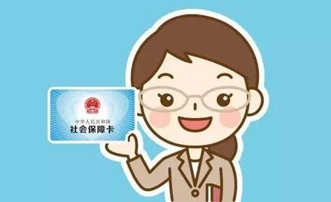 社保轉(zhuǎn)到異地需要怎么辦理呢？社保有哪些特征呢？