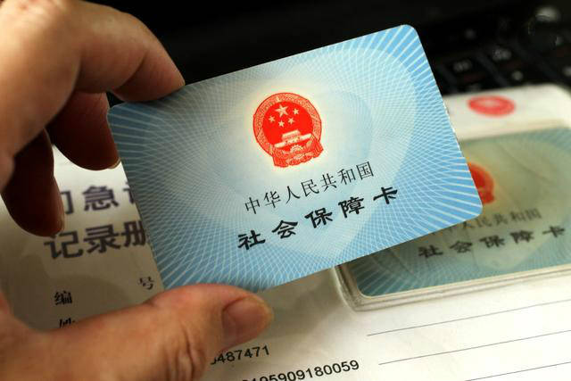 社保和醫(yī)保的區(qū)別在哪 每個(gè)人都應(yīng)該知道的知識