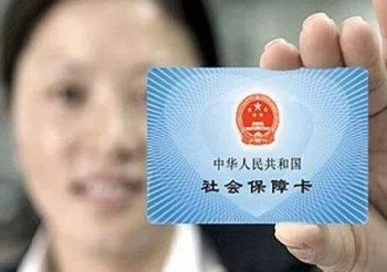 如何激活社?？ǖ你y行卡功能