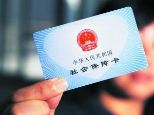 如何激活社保卡的銀行卡功能