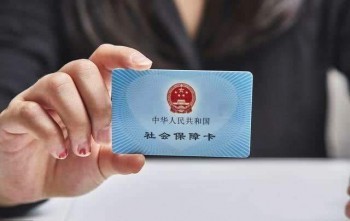 社保最多可以補(bǔ)繳幾年