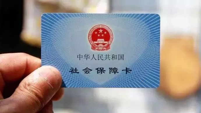 社保最多可以補(bǔ)繳幾年