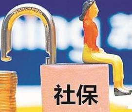 個人社保怎么辦理的