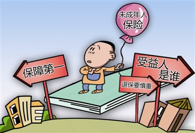 怎么給寶寶買重疾險，常見的誤區(qū)有哪些呢？