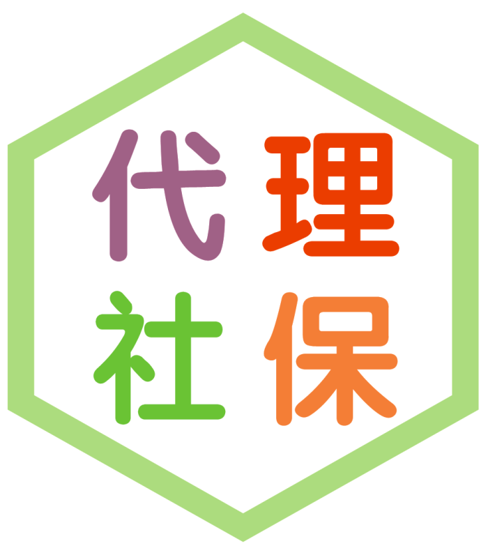 代繳社保的公司一般怎么收費(fèi)的
