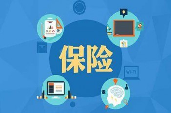 曾經(jīng)患哮喘買重疾險