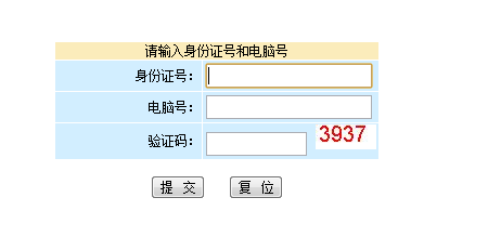 社保查詢個人賬戶查詢官網(wǎng)是什么？自己怎么繳納社保？