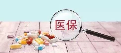 新生兒醫(yī)保怎么辦理？新生兒醫(yī)保卡有什么作用？