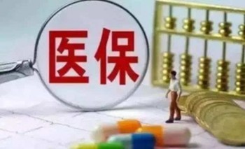 農(nóng)村醫(yī)保網(wǎng)上怎么繳費？農(nóng)村醫(yī)保有什么保障內(nèi)容？