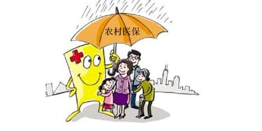 農(nóng)村醫(yī)保網(wǎng)上怎么繳費？農(nóng)村醫(yī)保有什么保障內(nèi)容？