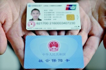 社保卡拿到了,可以網(wǎng)上激活嗎?