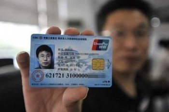 社?？玫搅?可以網(wǎng)上激活嗎?