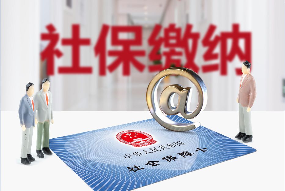 社保怎么報(bào)銷(xiāo)便捷報(bào)銷(xiāo)三步走