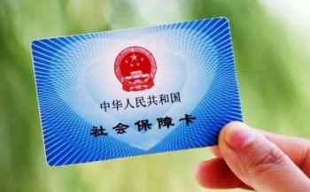 社保怎么報(bào)銷(xiāo)便捷報(bào)銷(xiāo)三步走