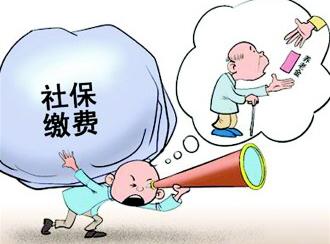 怎么查社保繳費(fèi)明細(xì)查詢(xún)