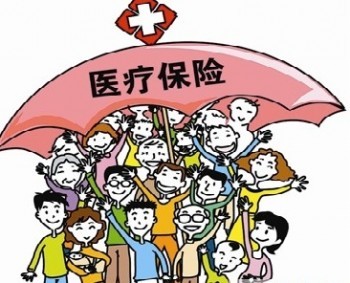 好醫(yī)保長(zhǎng)期醫(yī)療和重疾險(xiǎn)可以只買一個(gè)嗎
