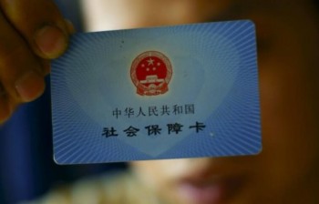微信如何查詢社保繳費(fèi)記錄查詢