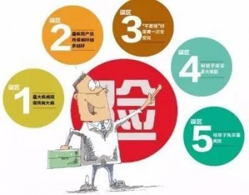 買了重疾險(xiǎn)怎么退保