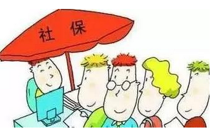 個(gè)人社保怎么買最劃算